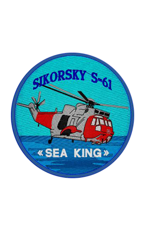 Шеврон SIKORSKY S-61 SEA KING круглый 10 см голубой