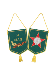 Вымпел вышитый ДЕНЬ ПОБЕДЫ зеленый