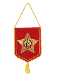 Вымпел вышитый 9 МАЯ / ОРДЕН СЛАВЫ красный