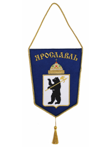 Вымпел вышитый ЯРОСЛАВЛЬ синий