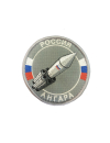 Шеврон РАКЕТА АНГАРА круглый 8 см на контактной ленте серый