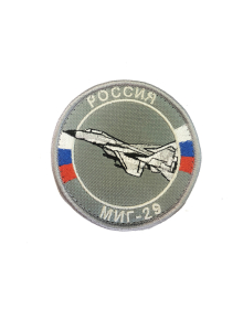 Шеврон МИГ-29 круглый 8 см на контактной ленте серый