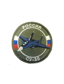 Шеврон СУ-30 круглый 8 см на контактной ленте хаки