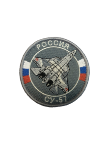 Шеврон СУ-57 круглый 8 см на контактной ленте серый